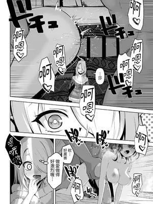 [箸置き (おてもと)] 性欲つよつよエルフは無理やり犯して欲しい [蕪菁堂]_10