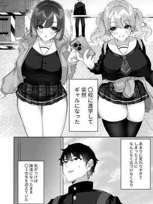 [プレステージ出版 (森乃こあら)] 胸いっぱいに恋して１ [DL版]_04
