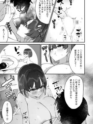 [プレステージ出版 (森乃こあら)] 胸いっぱいに恋して１ [DL版]_21