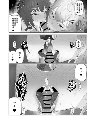 [ウサギノヘヤ (kanpancake)] 魅惑のギャルばぶぴゅっぴゅ (ラトナ・プティ、星川サラ)｜魅惑的辣妹让我喷射不已 [白杨汉化组] [DL版]_34