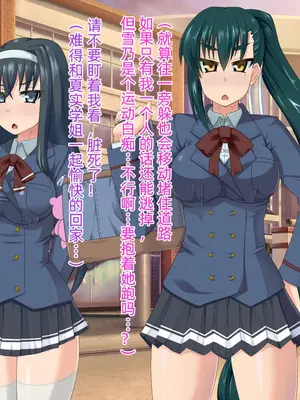 [HINJYAKU] 人形化シールで、人生すべてをラブドールとしてキモブタオッサンに捧げさせられた女の子のお話 [中國翻訳]_06