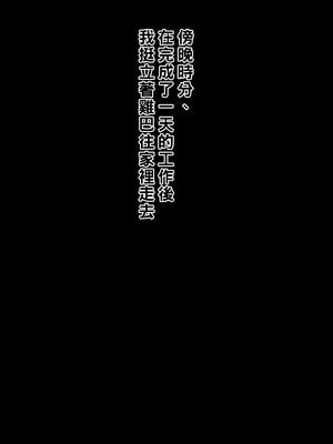 [黒野タイツ] 年上ババア彼女が年齢を気にして結婚してくれないからゴムに穴をあけて孕ませることにした_01