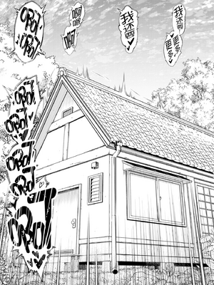 [水蓮の宿 (浅川)] 夏のヤリなおし #1 [本當上手漢化組][lawelss个人重嵌][無修正]_053