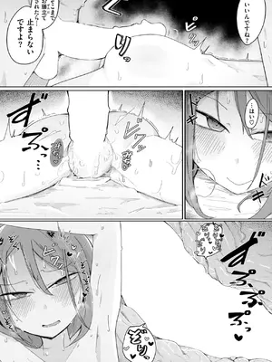 WEEKLY快楽天 2024 No.43_16