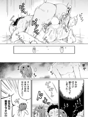 WEEKLY快楽天 2024 No.43_09