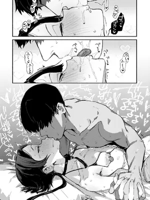WEEKLY快楽天 2024 No.43_31
