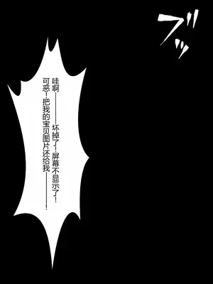 [狭くて暗い (狭暗)] エロステータスアプリ [中国翻訳]_005