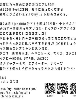 Atsuki - junk2024!!!!vol.2_429