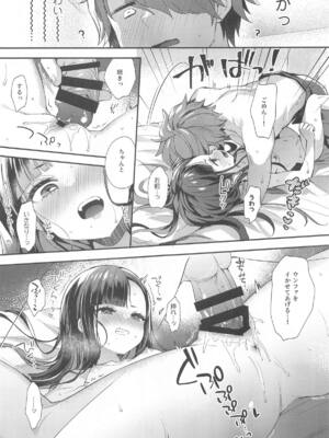 (C104) [東横サーフライダー (ふみー)] まだ付き合ってないウンファのスケベな夢を見てしまった!？ (勝利の女神：NIKKE)_10