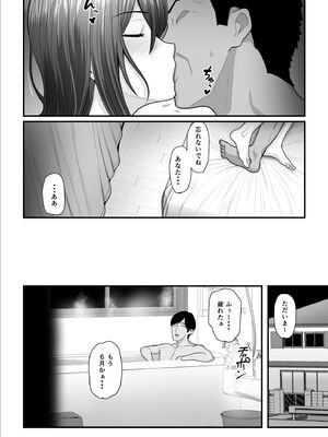 [うらのひきだし (ニジィー)] 濡れたアジサイ 全巻まとめ版_230
