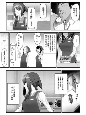 [うらのひきだし (ニジィー)] 濡れたアジサイ 全巻まとめ版_079
