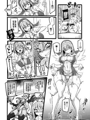 (C104) [トランジスタベイビィ (波多)] 聖裁の乙女アストレイア 3  ～淫獄で足掻く聖少女は屈服の果てに魔へと下る～ [中国翻訳]_24