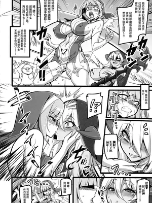 (C104) [トランジスタベイビィ (波多)] 聖裁の乙女アストレイア 3  ～淫獄で足掻く聖少女は屈服の果てに魔へと下る～ [中国翻訳]_26