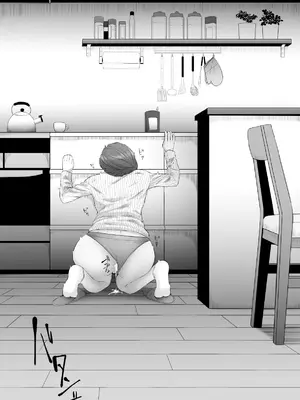 [黒ごま製造工場 (ごまゴリラ)] 尻穴便女 堕 [中国翻訳] [無修正]_20