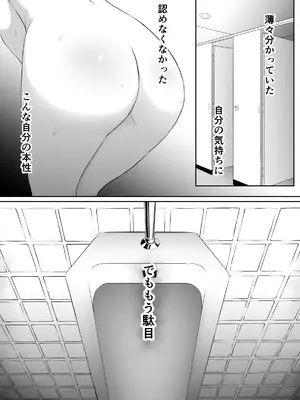 [黒ごま製造工場 (ごまゴリラ)] 尻穴便女 堕 [無修正]_45