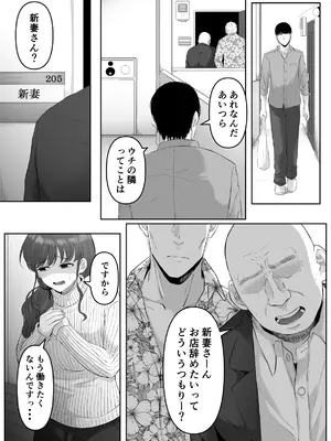 [黒ごま製造工場 (ごまゴリラ)] 尻穴便女 堕 [無修正]_06