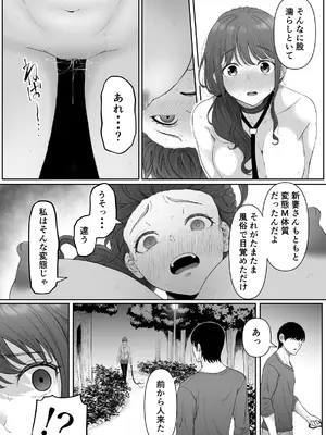 [黒ごま製造工場 (ごまゴリラ)] 尻穴便女 堕 [無修正]_38