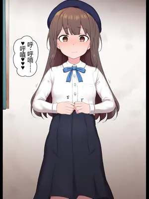 [狭くて暗い (狭暗)] エッチな常識を植え付けられちゃう女の子 [SOXGD个人机翻]_038