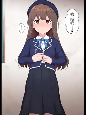 [狭くて暗い (狭暗)] エッチな常識を植え付けられちゃう女の子 [SOXGD个人机翻]_037