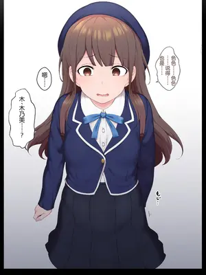 [狭くて暗い (狭暗)] エッチな常識を植え付けられちゃう女の子 [SOXGD个人机翻]_016