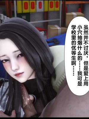 [Ann] 淫欲全家桶 20（无水印、无码、完整版）_20_016