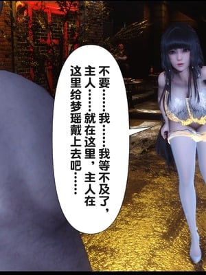 [Ann] 淫欲全家桶 20（无水印、无码、完整版）_20_114