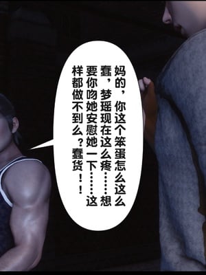 [Ann] 淫欲全家桶 20（无水印、无码、完整版）_20_140