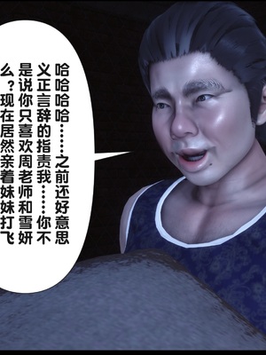 [Ann] 淫欲全家桶 20（无水印、无码、完整版）_20_155