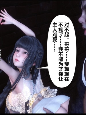 [Ann] 淫欲全家桶 20（无水印、无码、完整版）_20_171