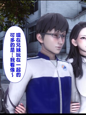 [Ann] 淫欲全家桶 20（无水印、无码、完整版）_20_243