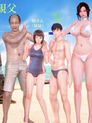 [美人母 mommy] 母子身長的对比。见证了儿子鸡巴长大的美熟母。_0.1