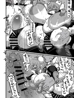 [配菜机翻汉化组][人力社 (こむそう。)] イルルとおっさんがかち合う本 (小林さんちのメイドラゴン) [DL版]_22