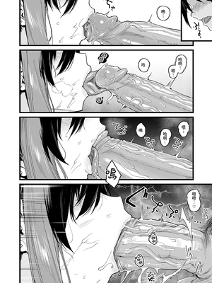 [かるわに (らま)] ボクの家がクラスの不良娘に入り浸られている件。｜關於班上的不良少女賴在我家這檔事1  [中文] [無修正]_i-018