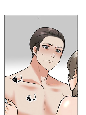同事換換愛 185-186話_185_08