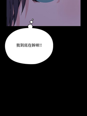 我家的贅婿大人 62-63話_62_10