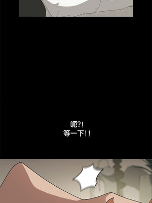 我家的贅婿大人 62-63話_63_07