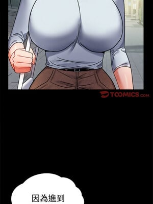 完美妻子的背叛 43-44話_43_09