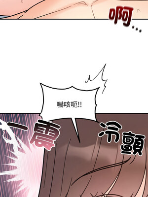 她才不是我姊姊 40-41話_40_04