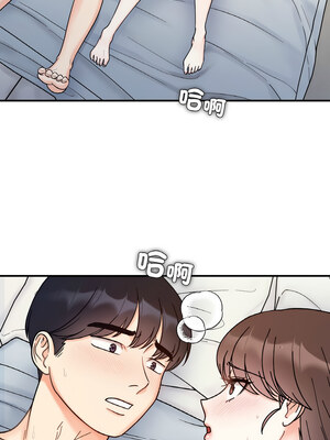 她才不是我姊姊 40-41話_41_02