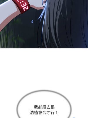危險同學會 36-37話_36_04