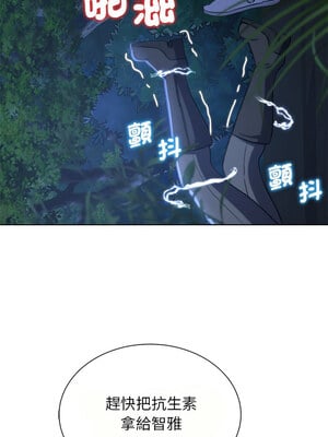 危險同學會 36-37話_36_10