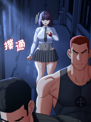危險同學會 36-37話_36_17