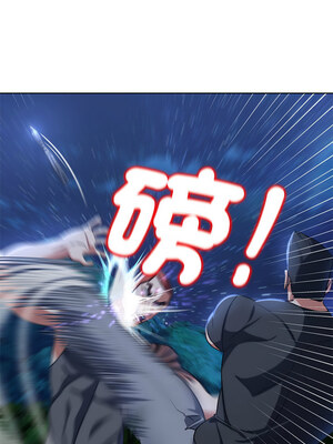 危險同學會 36-37話_37_07