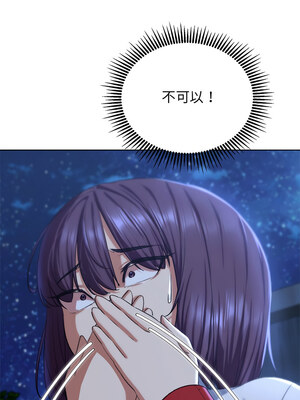危險同學會 36-37話_37_08