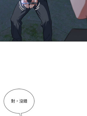 危險同學會 36-37話_37_11