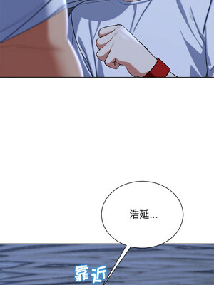 危險同學會 36-37話_37_17