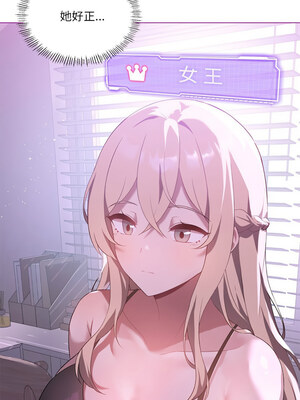 我爽爽升級 24-25話_24_01