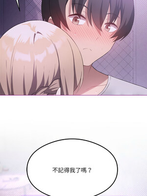 我爽爽升級 24-25話_24_02