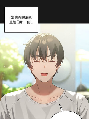 我爽爽升級 24-25話_24_03