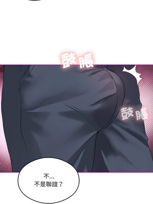 我爽爽升級 24-25話_24_04